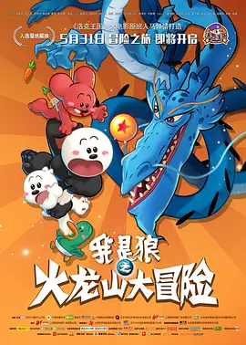 **网站