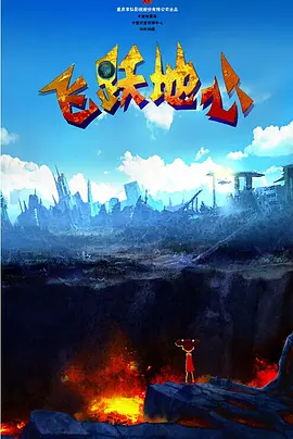 男女上床操