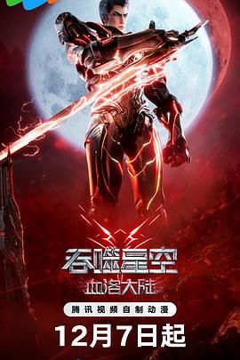 中国爱爱视频