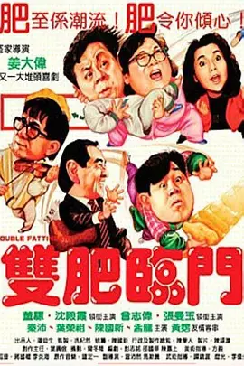 精品精品