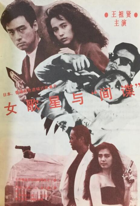 a级淫片