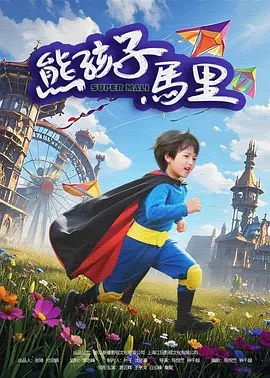 精东影业传媒国产剧情