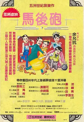 消失的初恋日剧免费观看