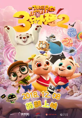 她淫乱的手