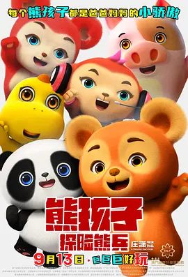 国产亚洲精品自在线观看
