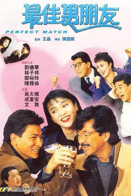 台湾佬视频