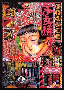 片免费高清电影网在线观看手机电视