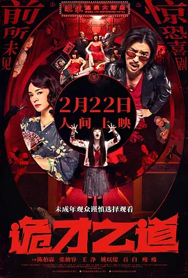 精品国产网红福利在线观看