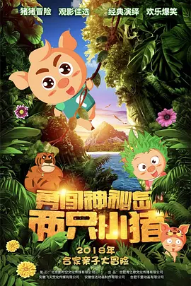 片多多在线观看视频
