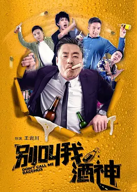 姜加玲
