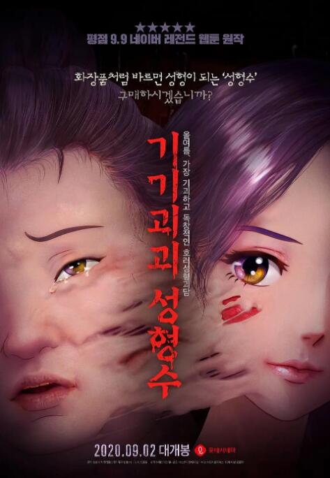 欧美影视一区二区