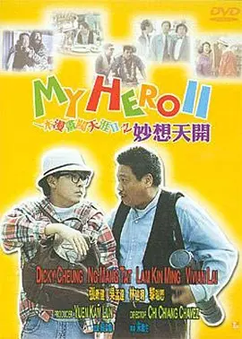 国产真实哺乳吃奶在线观看