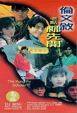 色去也