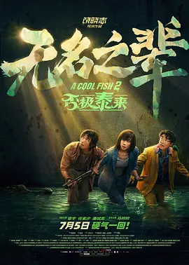 午夜看片影院在线观看