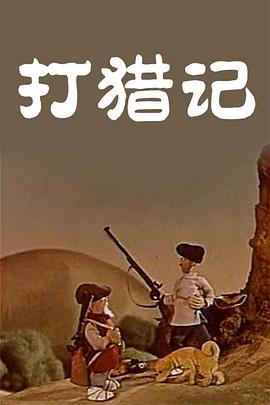 波多野结衣潜入搜查官