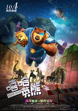 久久www免费人成_看