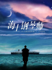 久久91精品国产91久