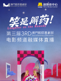 中文三级视频