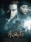 91专区在线观看
