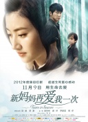 傲梅科技官网