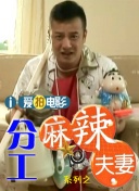 中国男帅哥rapper