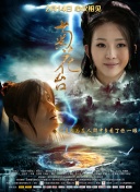 亚洲人色大成年网站在线观看