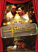 kkkk4444在线看片免费
