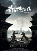 中文字幕第8页