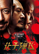 淫乱约会