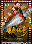 黄瓜电影