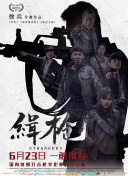成人综合婷婷国产精品久久蜜臀