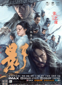东云海拍的片子叫什么