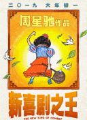国产妍妍女王chinese
