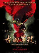 外遇–两个姐妹