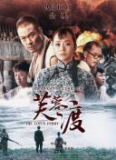 《权力的游戏》免费观看