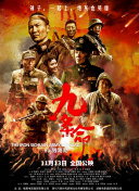 伊人五月