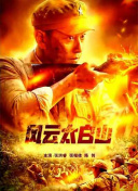 欧美日韩亚洲高清一区二区