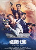 侮辱的母市场-监禁