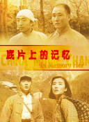 精品久久一