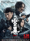 亚洲欧美中文在线观看4