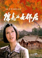 国产自产v一区二区三区c