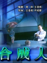 我朋友的妈妈3有限中字木
