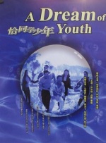 男人日女人免费视频