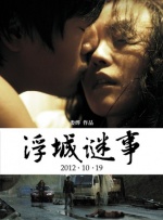 激情 小说 亚洲 图片 伦