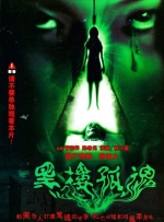 任你躁在线播放视频