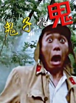 佐山爱在线播放