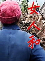 四虎伦理片