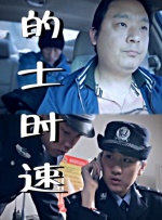 国产精品毛片在线完整版的