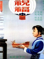国产精品区免费视频