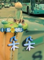 欧美日本一道道一区二区三